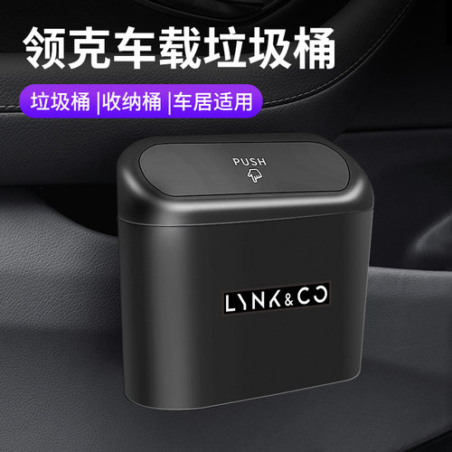 爆卖3W实用形车载垃圾桶收纳盒