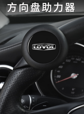 适用于雷沃欧豹904M1204 M1404 M1604 M2004方向盘助力器单手转向