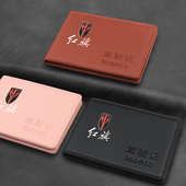HS5 HS7 QM5驾驶证皮套行驶证件驾照二合一 红旗H5 HS9