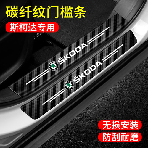 皮革碳纤纹 自带粘胶 不留胶 无损安装