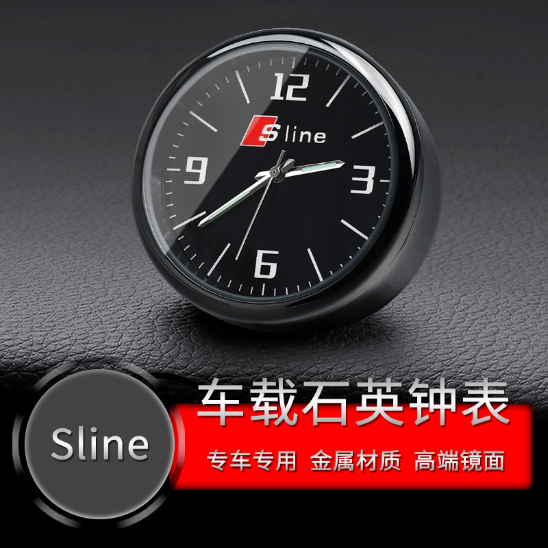 奥迪a4l改装内饰电子汽车摆件