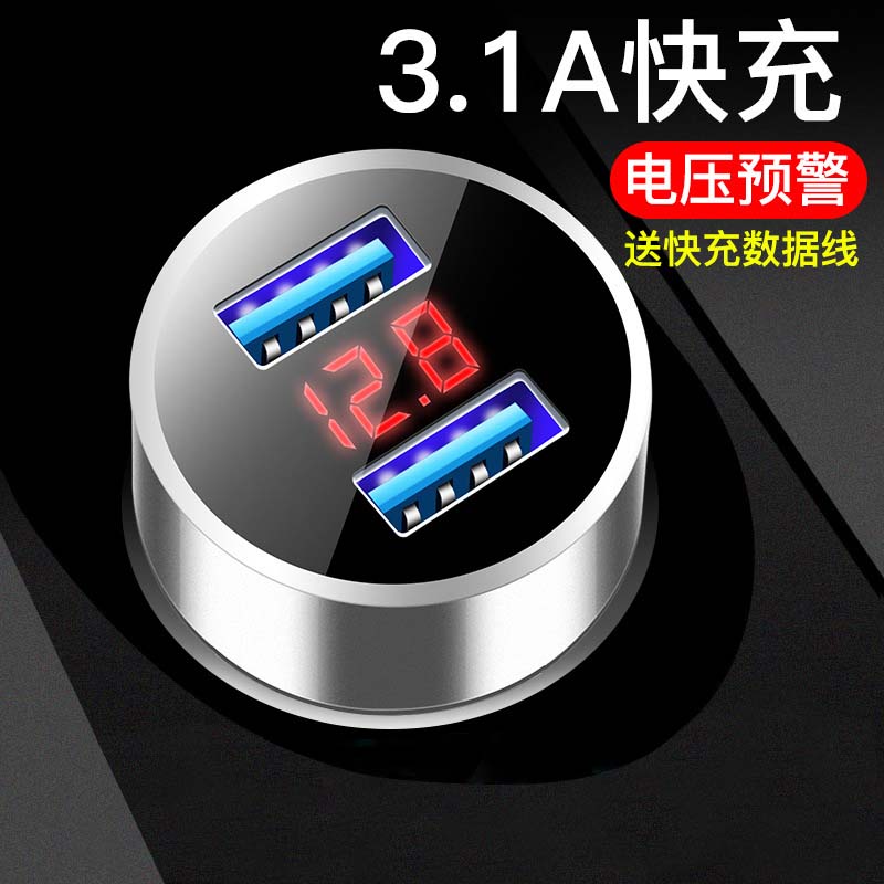 vehicle Charger automobile Vehicle charging One Trailer Two The cigarette lighter transformation Plug Fast charging multi-function usb Interface flash chargein the Car/Articles/Fitting/Refit , Car Audio/Car Electronics/Electric , Car Electronics/Electric , Car Charger  category - from Buy2taobao.com to provide professional Taobao agent buy service