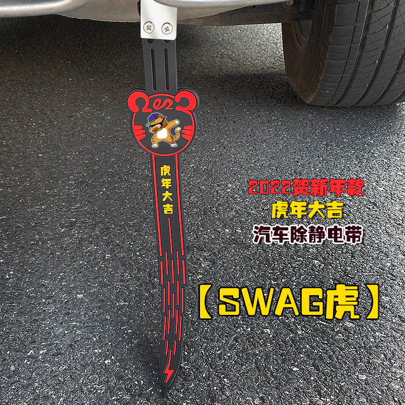 适用于吉利金刚远景博越缤瑞缤越帝豪GS汽车防静电带拖地条消除器在类目 汽车/用品/配件/改装, 汽车外饰品/加装装潢/防护, 汽车防护, 汽车防静电用品中 - 来自Buy2taobao.com提供专业的淘宝代购服务