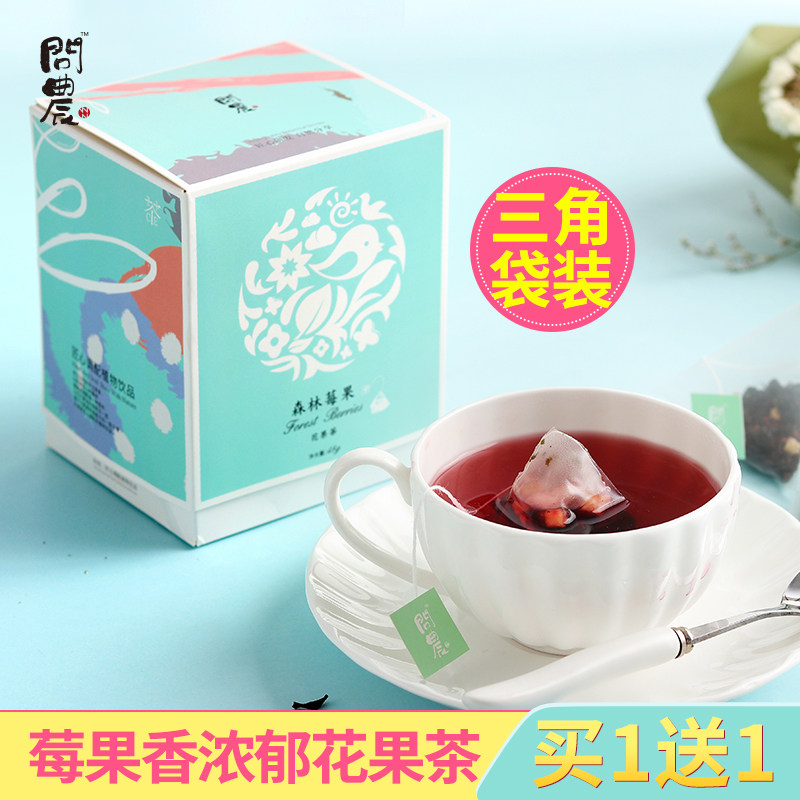 买1送1 花果茶 果粒茶 水果茶 蓝莓洛神花苹果干组合三角袋泡茶