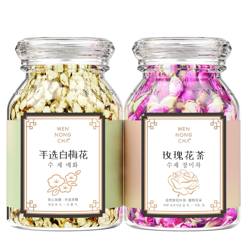 白梅花玫瑰花茶綠萼梅綠梅花干 藥食同源重瓣紅玫瑰中藥材無特級(jí)