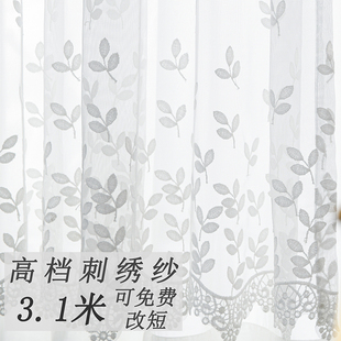 高档刺绣纱三米一高绣花白色客厅卧室阳台透光小清新北欧简约窗帘