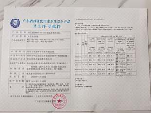USATON阿诗丹顿净水器过滤芯US-R101-50/US-R122-75GPP棉活性炭RO