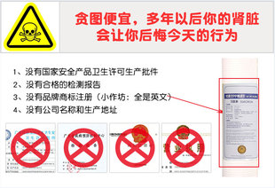 联合利华净水宝滤芯 B3滤芯 家用直饮机厨房净水机过滤器UPU01U