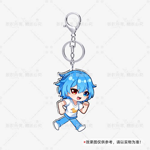 跑跑小人挂件【阿伤Uncle】