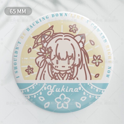 复古简笔画吧唧【茉宁Yukina】