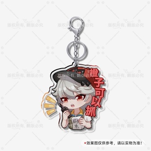 小橙子可以抓钥匙扣【骑单车の茂茂】