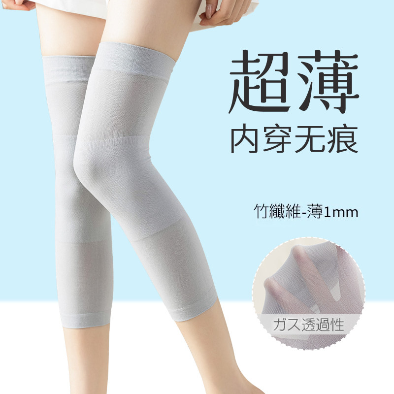 护膝袜子女盖套女士关节保暖夏天空调房超薄无痕隐形防寒护腿套袜