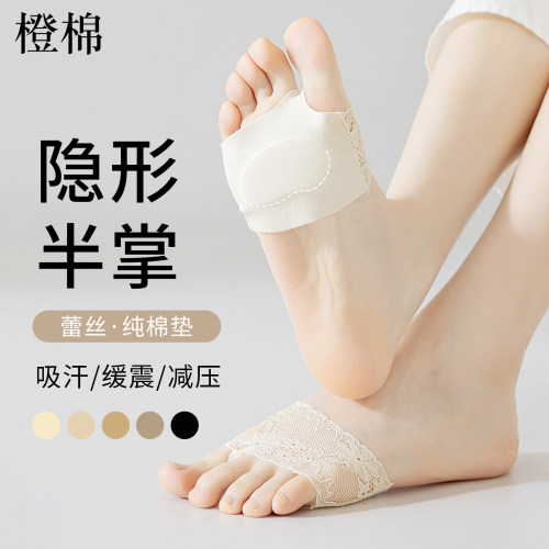 半脚掌袜女防滑隐形带气垫夏款