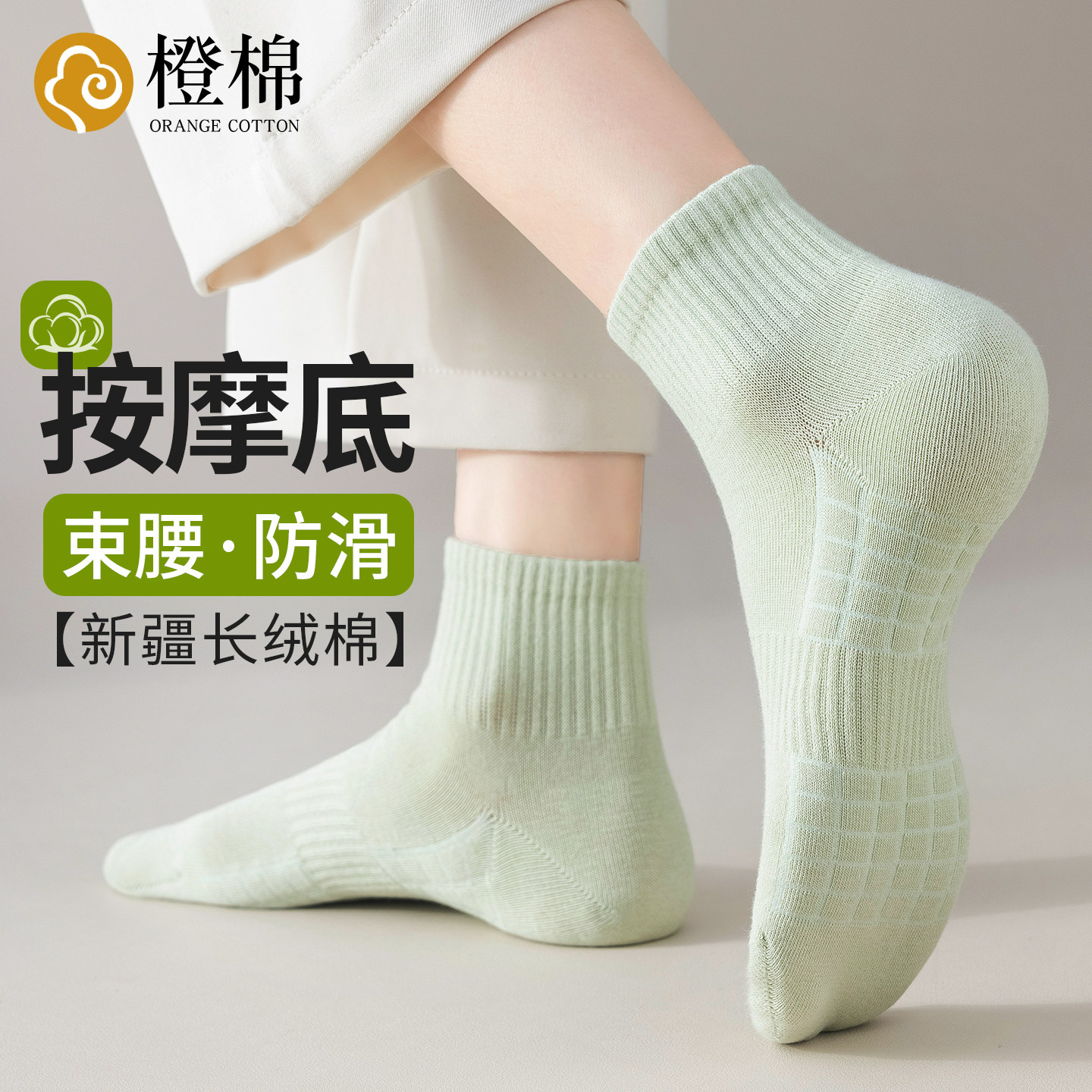 袜子女短袜夏季薄款纯棉防滑
