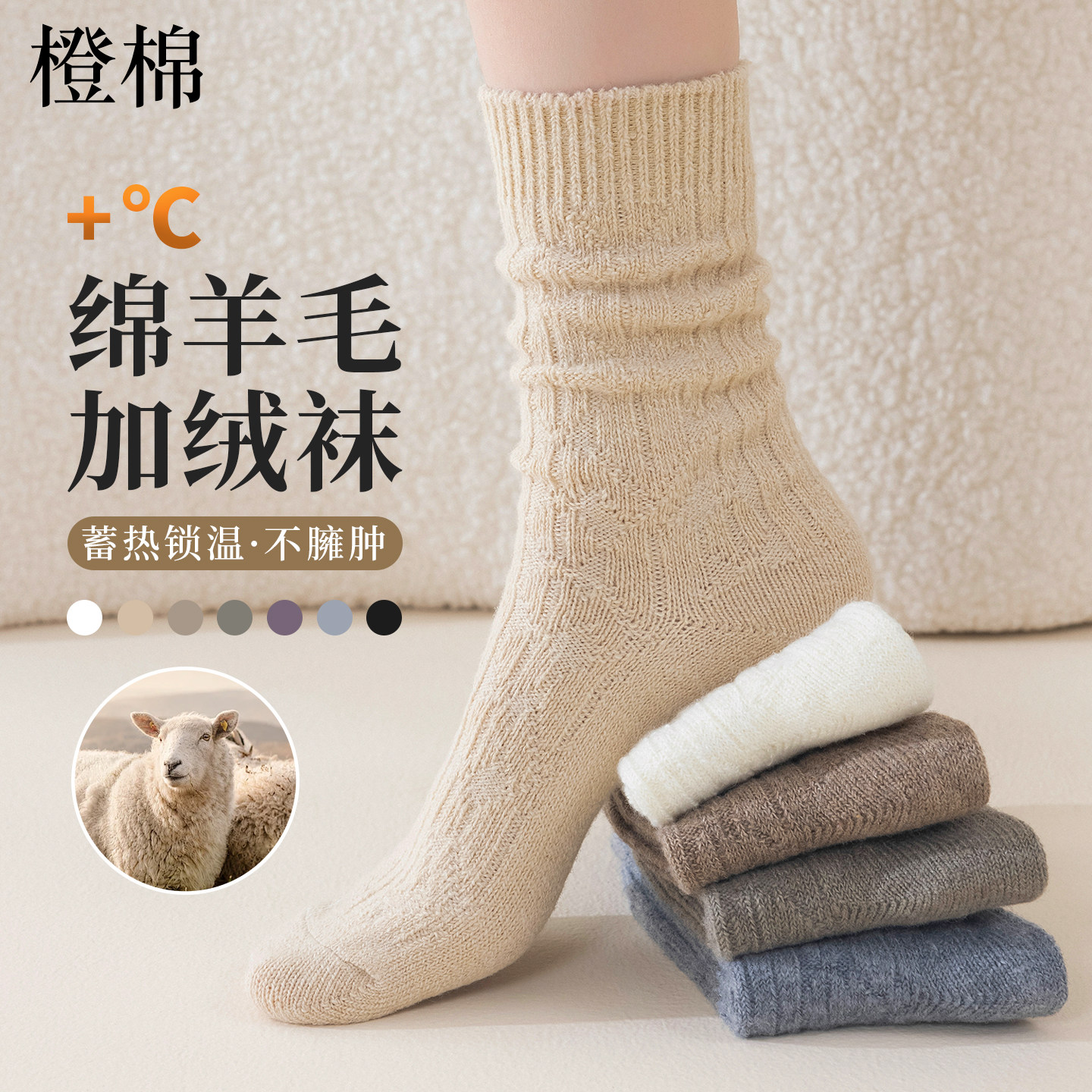 女士秋冬季防臭保暖加绒加厚中筒