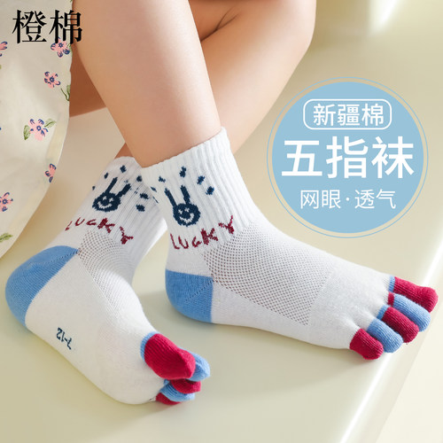 儿童五指袜女夏季薄款