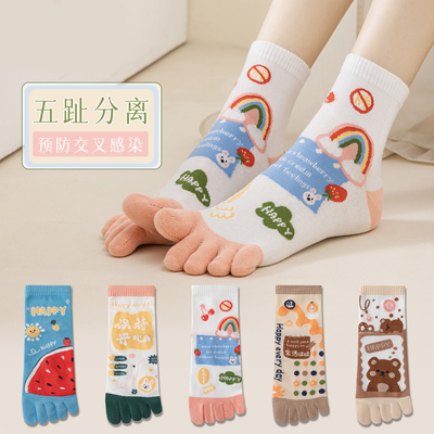 橙棉可爱日系卡通女士五指袜