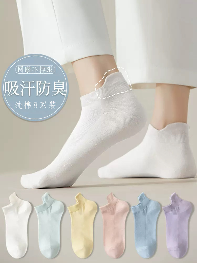 袜子女短筒袜透气短袜不掉跟防臭吸汗夏季防臭女士学生浅口棉船袜