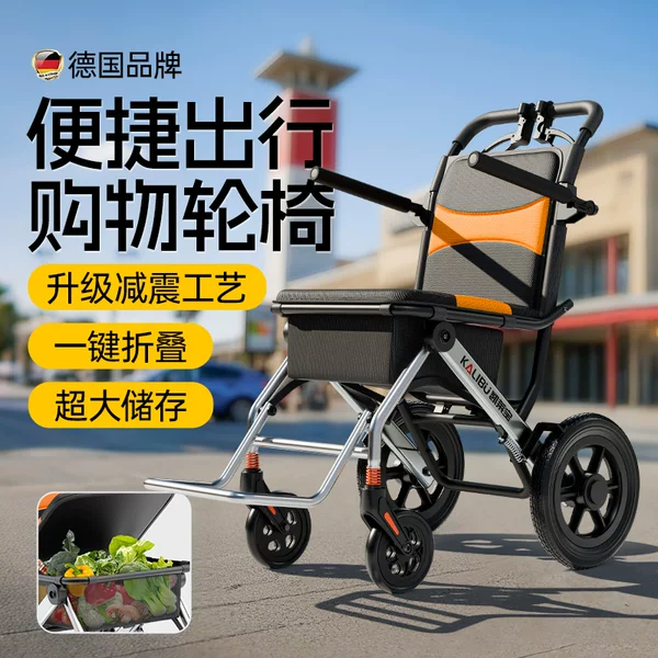 Товары от 凯莱宝旗舰店