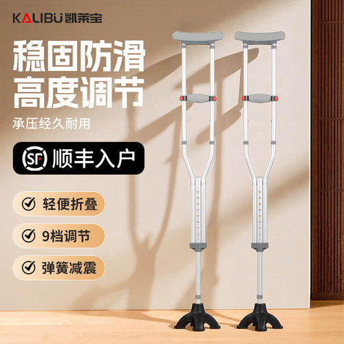 德国大品牌+更减震更舒适可折叠