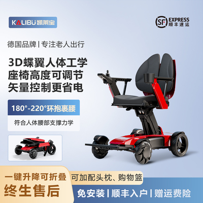 可升降调节座椅高度+3D追腰坐垫