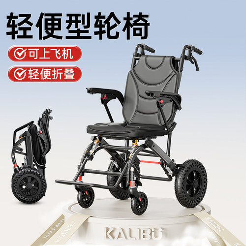 国家补贴人体工学坐垫减震轮椅