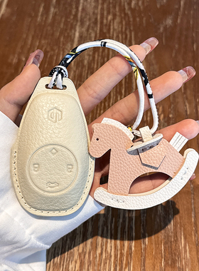 适用于零跑T03钥匙套C01汽车C10高端C11全包C16S01t03壳扣包简约