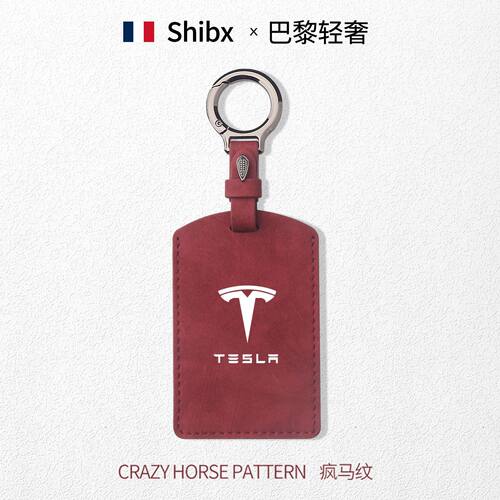 感应卡TESLA特斯拉Model3/Y卡片钥匙套Model X/S遥控感应钥匙包扣