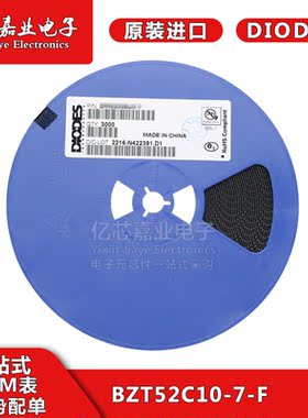 BZT52C10-7-F SOD-123稳压管10V370mW DIODES美台原装现货 丝印WF