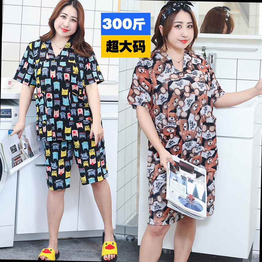 300斤特大碼女裝春夏裝胖人睡衣特大碼汗蒸服胸圍150家居套裝280