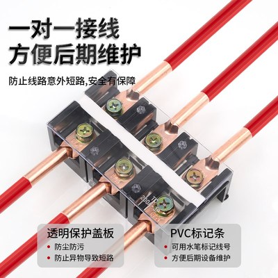 TC接线端子排3P4P大电流端子排接线连接器大功率接线X盒纯铜接线