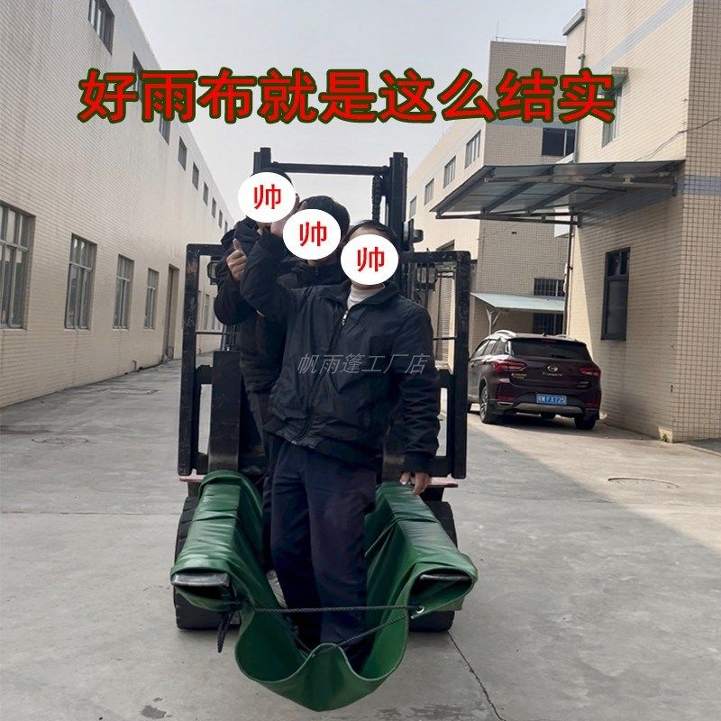 防雨帆布雨棚盖布k加厚阻燃防水油布涂塑布苫布耐磨篷布苫布刀刮,居家日用,防雨布,淘宝优惠券,粉丝福利购,淘宝优惠卷