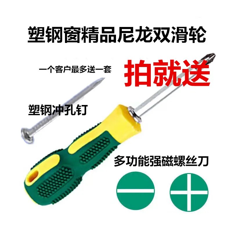 塑钢滑轮塑钢h推拉窗滑轮塑钢窗尼龙双滑轮国标滑轮塑钢平滑轮