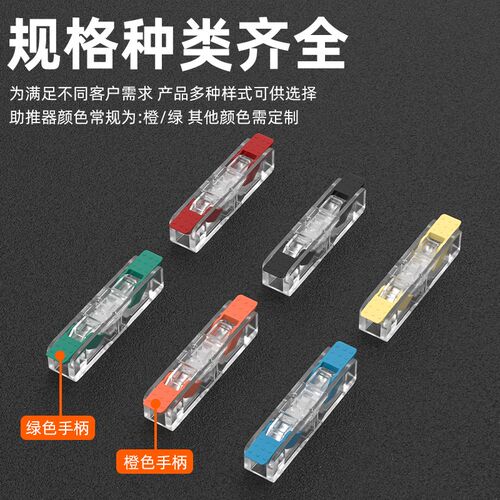 H型快速接线端子电线快速连接器B接线神器对接接线排按压一进一出