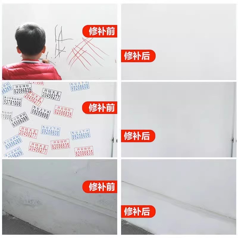 补墙膏墙面修补膏l腻子粉白色墙壁修复白墙面家用内墙防水防潮防