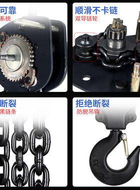 手拉葫芦起重倒链手动吊葫芦1吨2t3吨5Ht小型铁葫芦10吨起重小吊