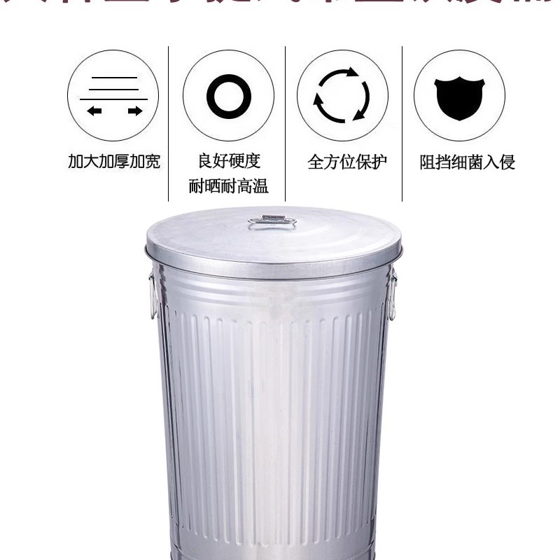 铁桶圆桶烧火收纳带盖密封v商用环卫桶家用工业加厚储物桶厨房