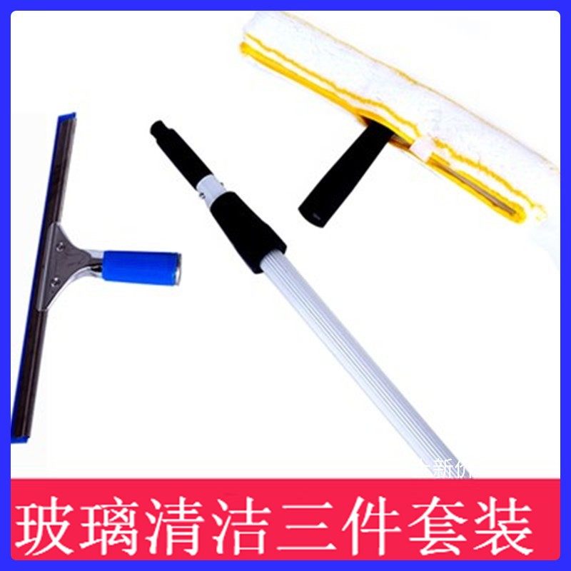 擦玻璃神器家用玻璃刮子清洁器擦窗器刮水器地刮R伸缩杆搽玻璃刮,家庭/个人清洁工具,玻璃清洁器,淘宝优惠券,粉丝福利购,淘宝优惠卷