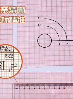 包邮桔红桔黄色计算纸方格纸坐标纸绘图B纸网格纸A4 A3 A2 A1 A0