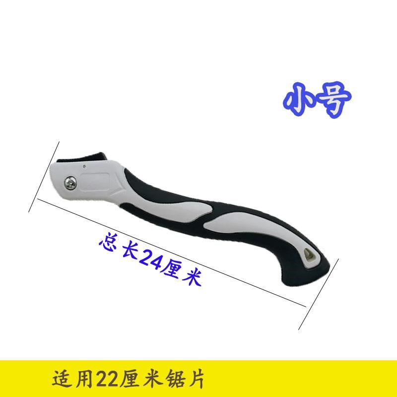 折叠锯手柄锯柄锯把塑胶材质防B滑耐磨手工折叠锯把手把柄锯把子