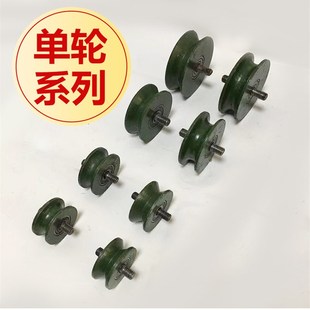 V型角铁U型滑轮铸铁轨道轮vH型槽轮推拉大门滑轮单边重型导轨轮子