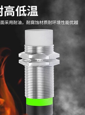 远距离接近开关NPN传感器M8M12M18金属感应JPNP常开M30直流24V三