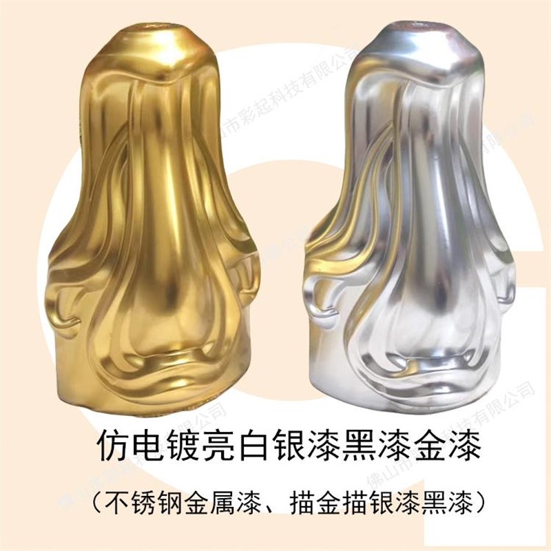 仿电镀金属漆描金描银漆仿w电镀镜面银漆亮白银漆镜面黑漆金箔漆