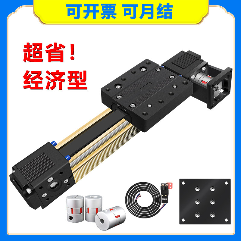 多轴同步带滑台h模组XYZ三轴龙门工作台线性皮带模组十字滑台组合