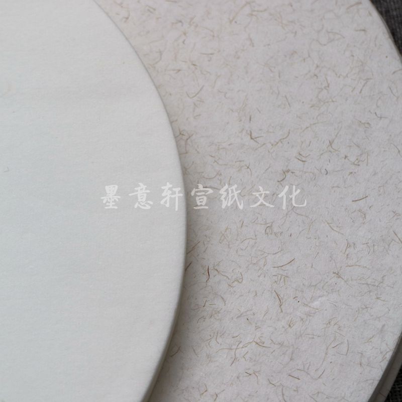 圆形生宣扇面纸扇形空白画芯国画宣D纸麻纸毛笔书法培训班练习用