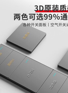 开关标识贴定制灯开关标签贴纸夜光酒店餐厅办公W室家用自定义