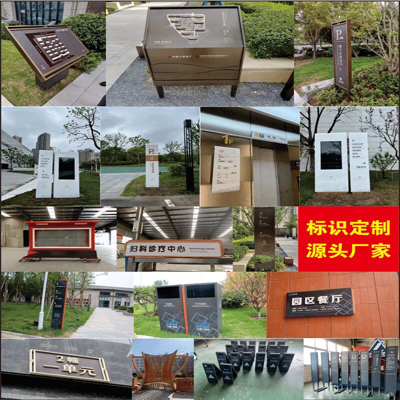 景观小品导视牌商场不锈钢广y告指示牌景区景点介绍牌立牌平面图