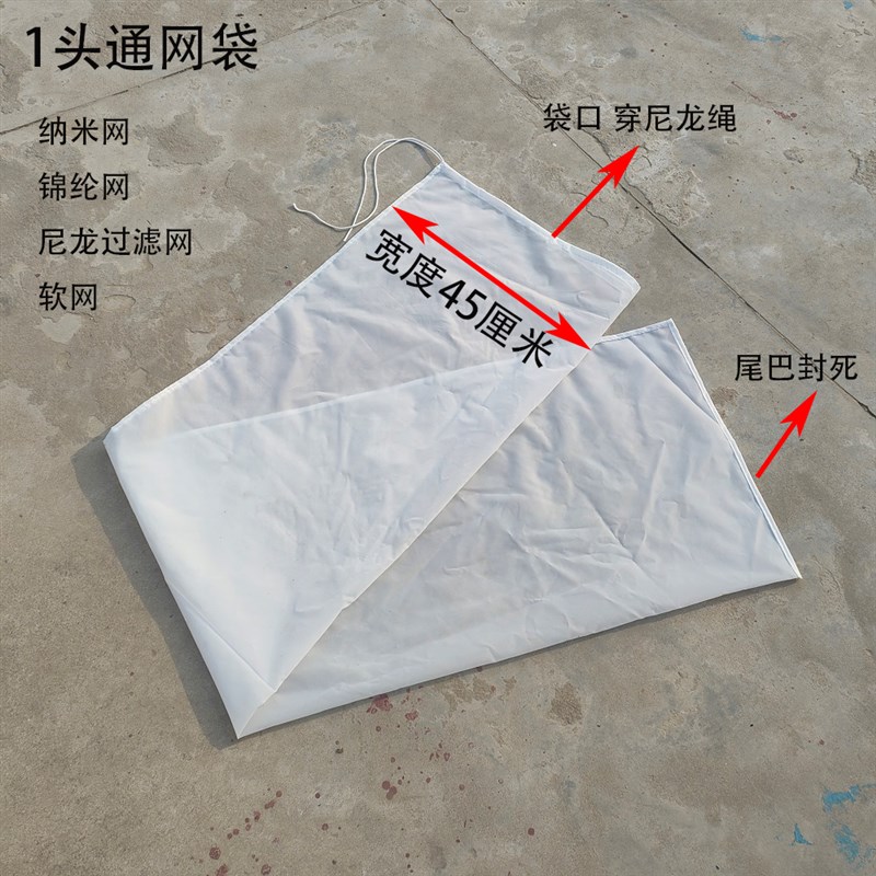鱼池过滤袋洗虫网袋过滤虫卵灰尘粉尘收集草履Q虫过滤泥沙细小杂
