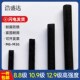 12.9级全螺纹牙条通丝杆全牙U螺杆M6 高强度丝杆螺杆8.8 10.9 M64