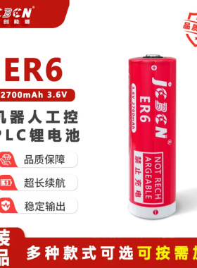 九创ER62000Mah机器人编码器电池W-L02722 5号数控机床 3.6V 电池